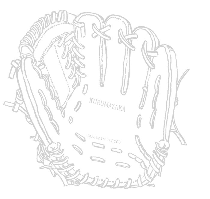 グローブのイラスト